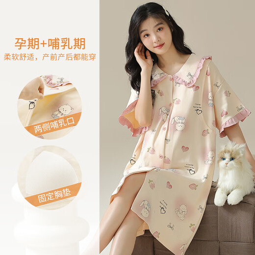 莫代尔睡裙夏季女带胸垫可外穿休闲大码纯棉孕妇哺乳产后月子服睡衣 11981  M
