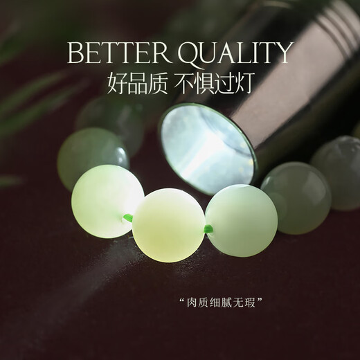 Jiada Baoya Gao Bing Hotan Jade Bracelet Women's Deep Ice Clear Lake Water Green Bracelet Light Luxury Niche Women's Jade Bracelet Jewelry Gift 8mm
