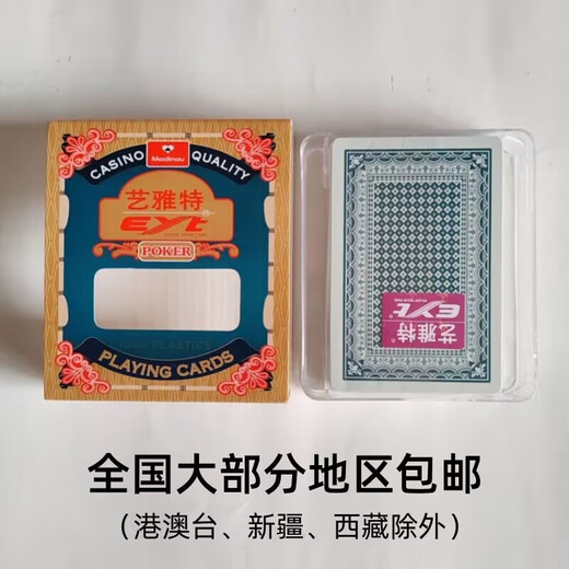 Yiyat eyt par completo de cartas de plástico Tarjeta estrecha PVC impermeable y lavable 878 Puente Matte Resistente de desgaste 2045 Yiyat 878 Par de cartas estrechas One (6 pares)