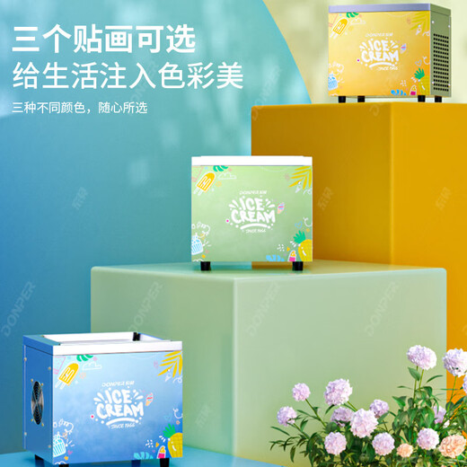 Donper Fried Ice Machine Small Commercial Fried Yogurt Machine DIY Fried Ice Cream Roll Thai Ice Porridge Machine Fried Ice Cream Machine 1DC-280 Small Model | Three Colors Available