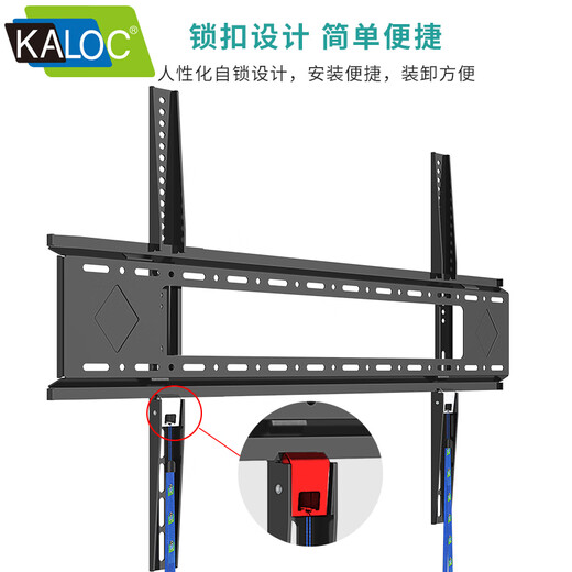 KALOC thickened TV rack 65 85 90 100 inches suitable for Philips Toshiba Konka Sharp Hisense Xiaomi commercial display all-in-one fixed ultra-thin wall-mounted shelf E85 (40-90 inches suitable)