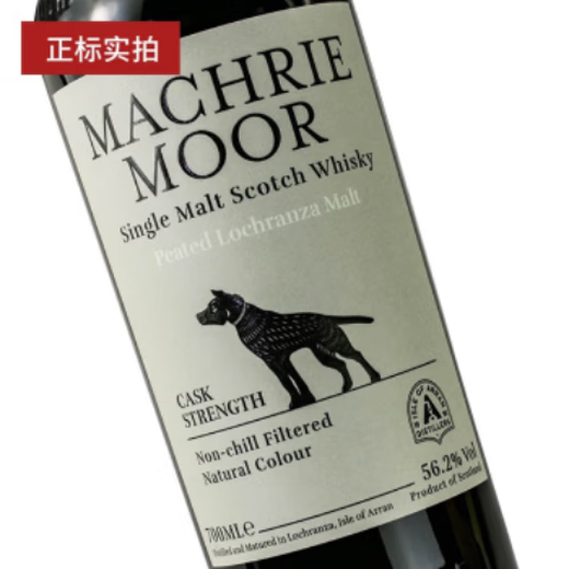 Allan (Arran) [Gold Spirits Award] Scottish Single Malt Whiskey Original importierten ausländische Wein 700ml Allan McMok Bucket Strong