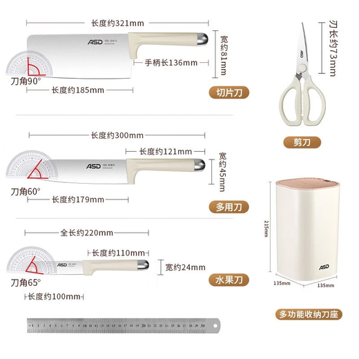 ASD Messerset aus Edelstahl für Küche und Haushalt, hochwertiges Schneidemesser, Mehrzweck-Küchenmesser, Schere, Obstmesser, Aufbewahrung, Messerhalter, gebrochenes Weiß, inklusive kostenlosem Messerhalter, 5-teiliges Set