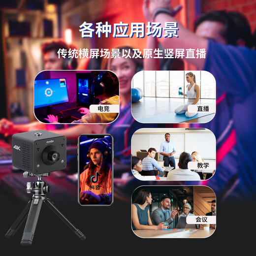 ZOWIETEK泽纬特4K超高清直播摄像头电竞棋牌教学会议台球HDMI和SDI同时输出NDIPoE供电AF自动聚焦摄像机API 4K 【M12镜头】自主UI推流