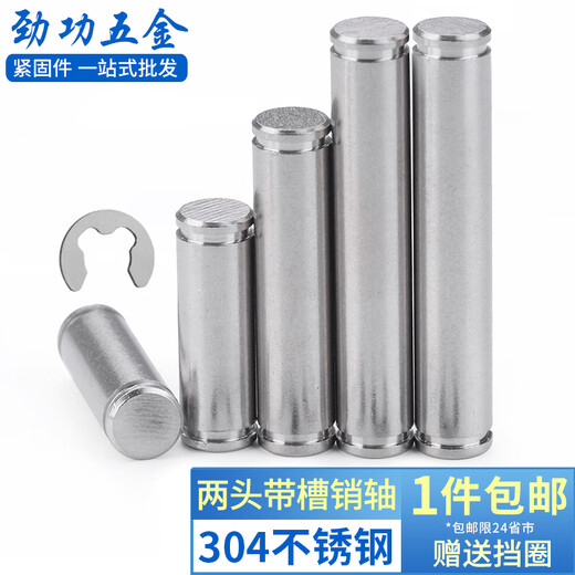 JINGGONG 304 stainless steel slotted pin circlip pin pin slotted pin positioning pin pin retaining ring M8-M12 12 100 (2 sets)