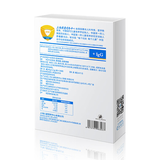 上儿【效期至2026.06】SCNC上儿牛初乳粉含活性免疫球蛋白lgG营养 1.5g/袋*30袋