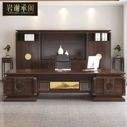 YARXCHEG new Chinese style solid wood boss desk chairman desk ebony wood executive desk solid wood high-end office customized 2.4m executive desk