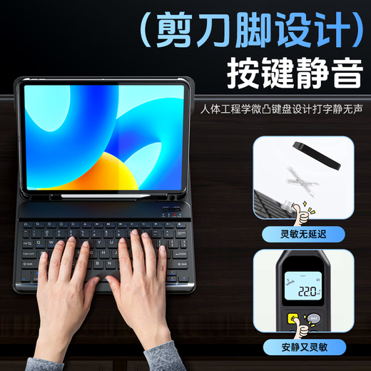 
Suoying [Huawei Tablet Accessories 7-Piece Set] Suitable for Huawei Tablet Keyboard matepad11/air11.5s/24-year pro11 protective case integrated magnetic mouse set [Light luxury gray] protective case + magnetic keyboard + mouse stylus 24 models [11.5 inches] MatePad1