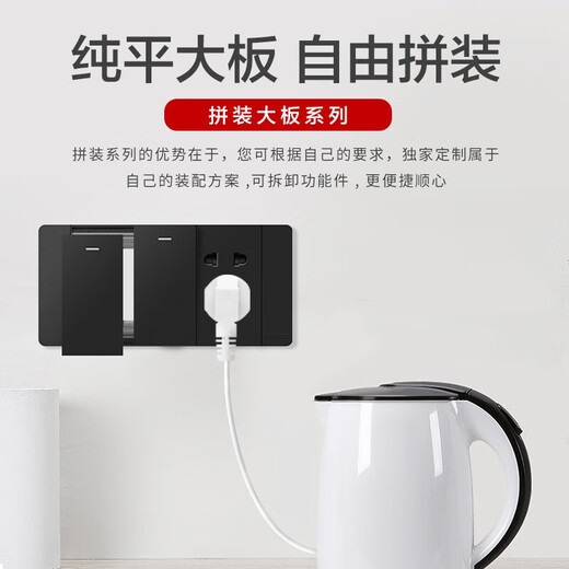 Delixi Socket Panel CD691 Series 118 Zwei-Positionen 10-Loch-Socket Panel Matt Black 118 Typ Fünfzehn-Loch
