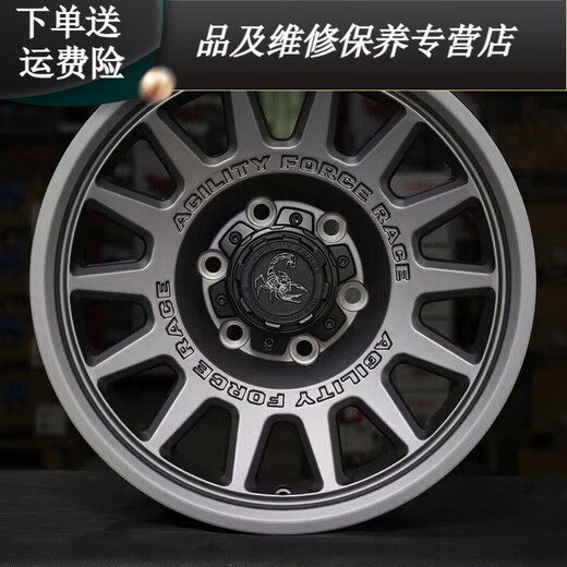 花欢唯适用于  毒蝎越野轮毂坦克300改装牧马人BJ40长城炮FJ帕杰罗400哈 A719钛金面内防脱 17寸