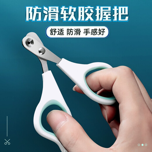 Huayuan Pet Tools (hoopet) pet nail scissors, cat nail scissors, round hole cat scissors, cat nail clippers, dog nail clippers, Teddy puppy scissors, round hole small blind scissors, blue and white