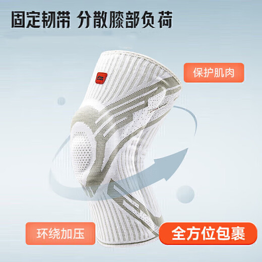Li Ning коленные колодки используют спорт, чтобы управлять мениск повреждено баскетбольное колено