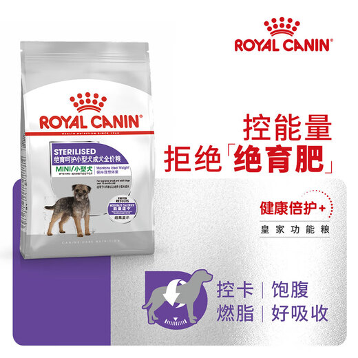 Royal Canin Food Neutered Adult Dog Food Dog Food Small Dogs MSA30 General Food 10 Months and Over 2KG 10 Months Neutered Dogs MSA Small Dogs 6.5K