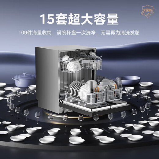 Midea dishwasher sterilization cabin UX1000 embedded household 6-stage sterilization, super four-star disinfection, 15 sets of large capacity 105 hot air drying, first-class water efficiency, intelligent fully automatic, full-cavity sterilization cabin, frequency conversion four spray arms, consult customer service to enjoy huge discounts