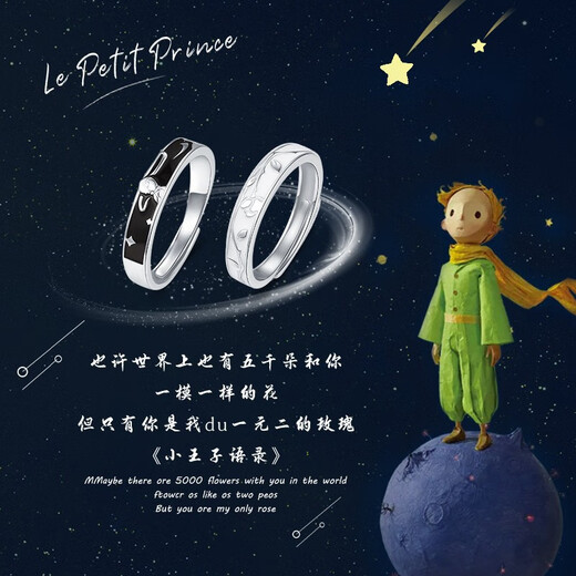 MZMZ Prince and Rose Platinum Couple Ring PT950 Platinum Pair of Rings Double Eleven Birthday Gift for Girlfriend and Wife Light Luxury Engraving/Closed Mouth Customization Take this photo