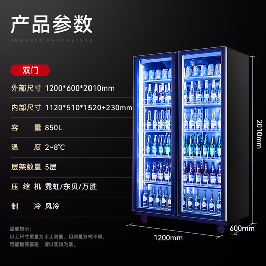 Xilaisheng vitrina vitrina refrigerada para cerveza vitrina para bebidas supermercado tienda de conveniencia refrigerador congelador de cuatro puertas bar comercial vitrina para vino fresco gabinete para bebidas frías de pantalla completa puerta de rebote refrigerada por aire pantalla completa sin bordes 2 metros de altura | puerta doble de 1,2 metros de largo | modelo de gama alta de pantalla completa