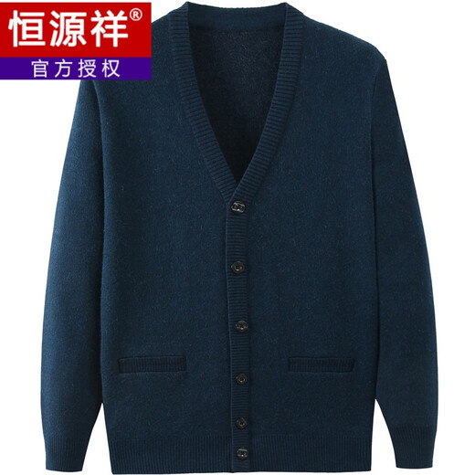 Hengyuanxiang (Zhengui Zongxiang) Grandpa wool cardigan sweater men's middle-aged and elderly men's clothing Dad thickened long-sleeved knitted sweater solid color jacket spring and autumn 897 plus thin velvet burgundy 180[145-160Jin[Jin equals 0.5 kg]]