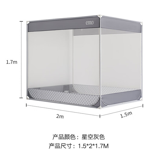 Yimo Square Top Mosquito-Free Household Mosquito Net for Bedroom and Dormitory Simple Installation Class A Infant and Child Anti-fall Mosquito Net Full Bottom Starry Sky Gray 120*200*170cm