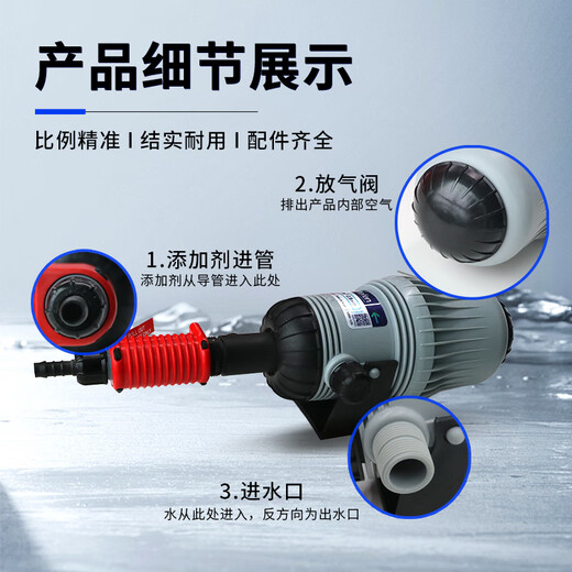 Mushide Israel TEFEN proportional fertilizer doser automatic proportional pump farm greenhouse sprinkler irrigation fertilization Israeli doser 0.4-4%