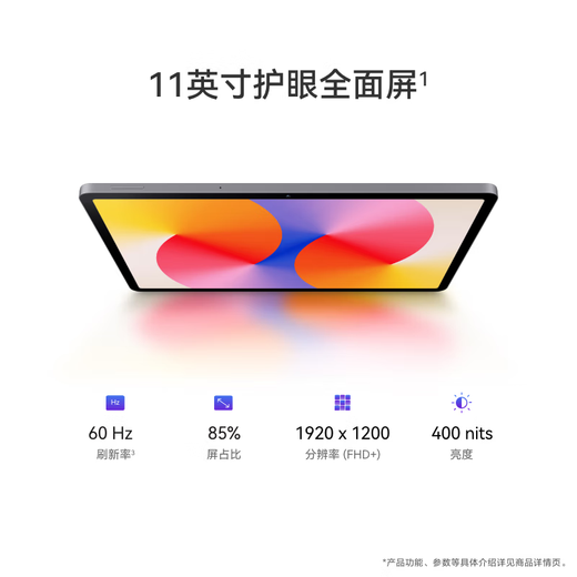 Huawei (HUAWEI) MatePad SE 11-inch tablet computer, full screen for eye protection, entertainment and office students, officially authorized by Huawei, SF Express 8GB+256GB, Nebula Gray, official standard configuration, authenticity guarantee