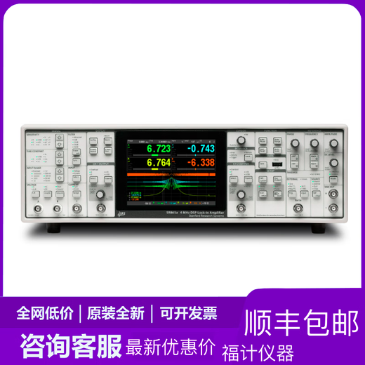 SR860/SR865A/SR830/SR810/844 Phase Lock усилитель Srs Stanford Lock