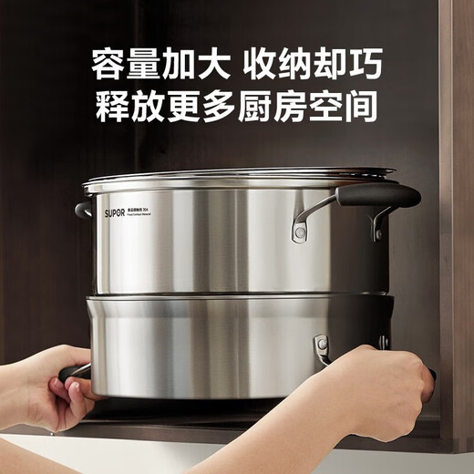 SUPOR steamer 304 stainless steel steamed bun pot thickened multi-bottom soup pot three-layer steamer household smart and easy-to-take large-capacity pot upgraded smart and easy-to-take 3 layers 28cm