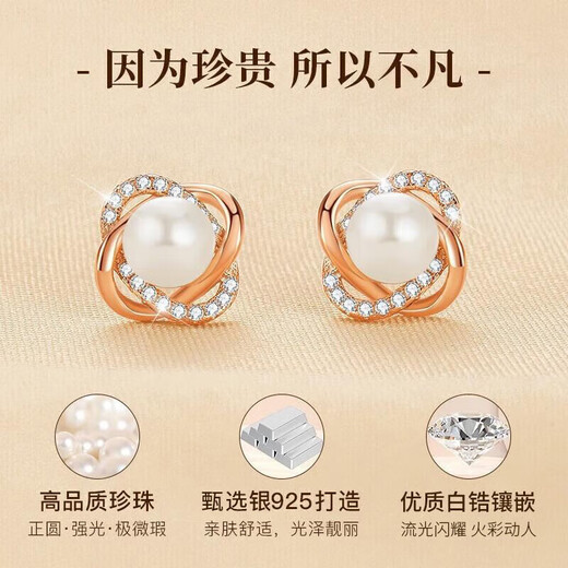 Zhen Shang Silver Chinese Gold Pearl Silver Stud Earrings Women's Earrings Light Luxury High-end Birthday Gift for Girlfriend Wife Mom S925