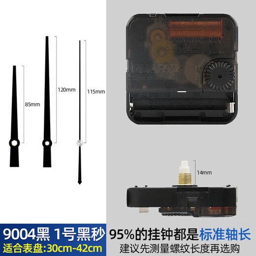 Compas original movement clock cross stitch watch movement wall clock movement universal quartz clock movement clock accessories sweeping seconds travel time upgraded version 316 movement white needle (shaft length 18mm)