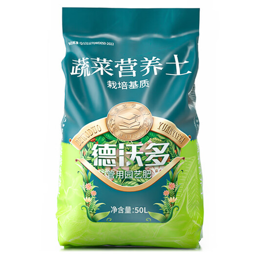 Dewoduo vegetable special nutrient soil 50L gardening vegetable soil potted fruit and vegetable flower soil planting soil organic matrix soil