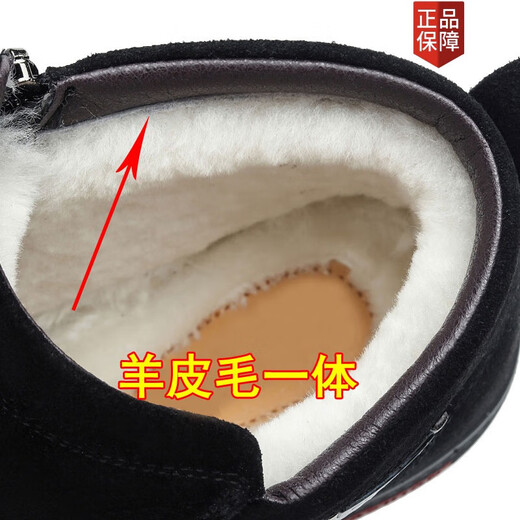 BOMP品牌冬季男士棉鞋真皮加绒翻毛磨砂皮高帮保暖棉皮鞋防滑反绒牛皮 拉链棕色 9855 43