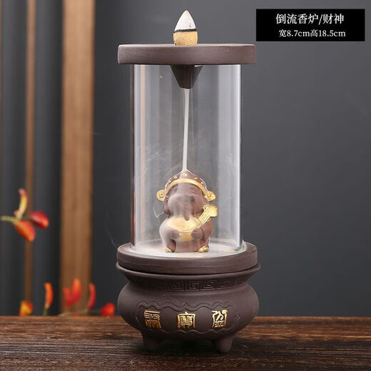 American and foreign new Chinese Zen backflow incense burner, glass cover, windproof, indoor home decoration, sandalwood, agarwood, smoke, Pixiu base-God of Wealth 60 pieces mixed floral + 70C