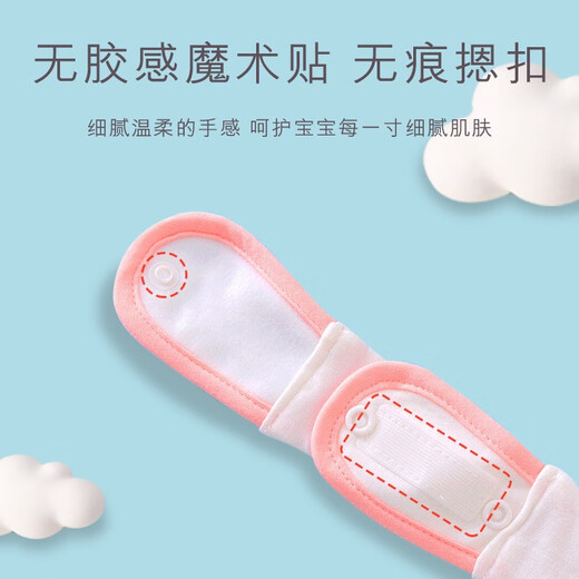 迪尼贝儿（DNBR）婴儿介子固定带尿布带可调节松紧绑带春夏季新生儿宝宝尿片尿布扣 L码蓝色- 3条装