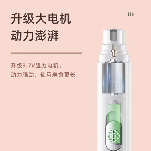 Pet Nail Grinder Cat and Dog Nail Clippers Electric File Mobile Charging Manicure Partial Shaving Needle Comb