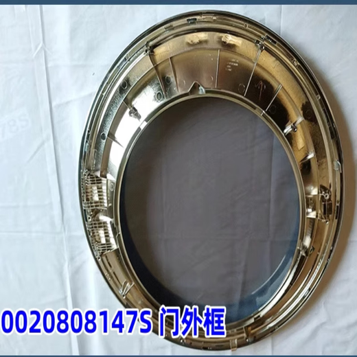 Suitable for Haier roller XQG100-BDX14756GU1 observation window door body frame door frame inner frame new accessories No. 2: [Narrow side] 0020808147V door frame not included
