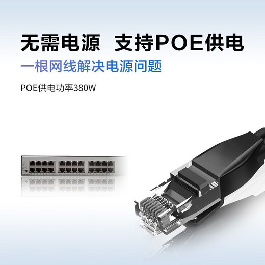 Huawei Datacom Intelligent Selection Three-Layer Gigabit POE Power Supply Switch Enterprise-level Network Managed Core Aggregation Monitoring Engineering High-speed Lightning Protection Network Cable Network S5735S-L24P4X-A1 24 Ports + 40,000 Gigabit Optical Weak Layer 3 Network Enterprise Office Network Monitoring Splitter Splitter