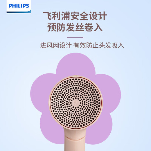 Philips hair dryer vitality small flower tube household 2100W high power hair dryer foldable constant temperature hair care 20 million negative ion hair dryer birthday gift BHD378/05
