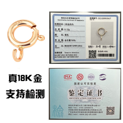 Fat Donglai's same style k gold spring buckle head 18k gold necklace buckle head bracelet buckle universal buckle color gold rope buckle rose gold K white (4.3mm)