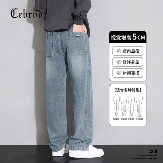 Cebrodz French Jeans Herren Frühling und Herbst 2025 Neue amerikanische Modemarke Stretch Straighthose LOSSE Weitbein Hosen Männer 1048 Blau [Ice Seide] 4xl
