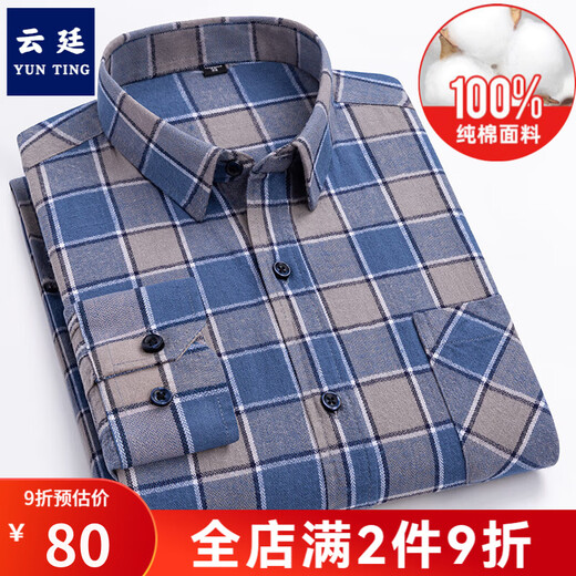 Camisa de manga larga de algodón puro yUnting Spring y Autumn New No-Iron and Fur-Furniture Business y casual de mediana edad y jóvenes a cuadros Camisa gris gris cuadrado DM841 42 (sugerido 155-170Jin [Jin equivale a 0.5 kg])