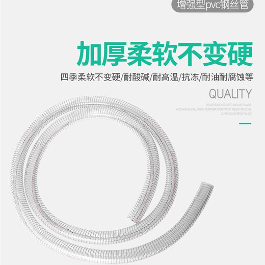 Bulnoman steel wire hose, inner diameter 75mm, thickness 4mm, steel wire unit meter, minimum order quantity 40, delivery time 15 days 15 days