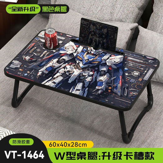 接运猫高达炫酷床上折叠小桌子学生宿舍上铺游戏电脑桌可定制图案小桌板 VT-1484 60x40x28cm平面款