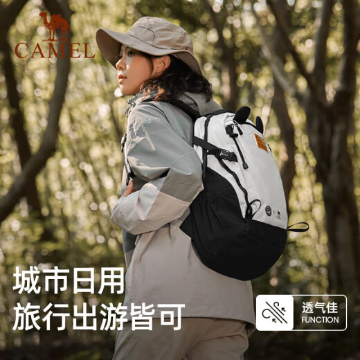 骆驼（CAMEL）户外双肩包萌趣多功能徒步旅游休闲学生登山书包[熊猫]173BB02002