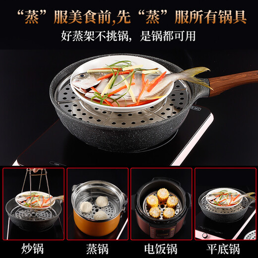 Jingchen 304 stainless steel steaming tray, steaming rack, steamer, steamer slices, steamed bun pad, wok compartment, steaming grid, steamer, steaming grate, cooking rack 20cm (actual 19.8cm)