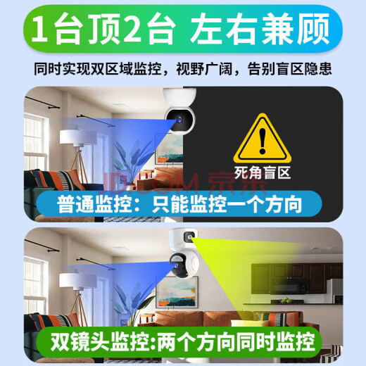 Leiweishi camera monitoring wireless wifi network HD monitor 360 degrees no blind spots with night vision panoramic PTZ without network mobile phone remote 4G home surveillance camera [WIFI-5G dual frequency] dual camera 10 million + 128G