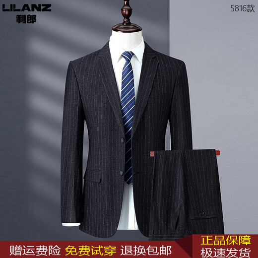 Lilang men's new suit autumn and winter men's business professional formal wear groom wedding dress two-piece suit 1577 gray 170 (100-120Jin Jin equals 0.5 kg)