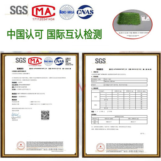 Duoxiu artificial lawn carpet plastic fake turf artificial turf balcony outdoor artificial turf kindergarten fake turf 20mm standard durable spring grass/50 square meters high grade