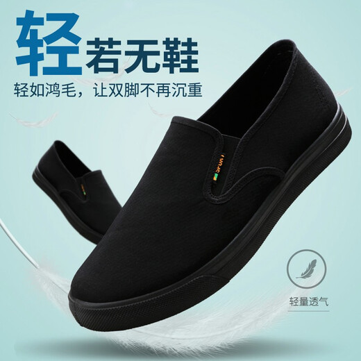 Centennial Liyong Lao Peking Stoffschuhe Herren atmungsbezogene weiche alleinige Arbeitsschuhe 3520 Ein-Fuß-Pedalschuhe Herren faule Schuhe Casual Schuhe Canvas Schuhe 3520 kleine schwarze Schuhe 40 40
