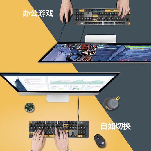 罗技（Logitech）K845机械键盘 有线键盘 办公电脑打字键盘 电竞游戏发光全尺寸个性化定制键帽卡皮巴拉 生日礼物 【K845露营之夜限定礼盒】红轴
