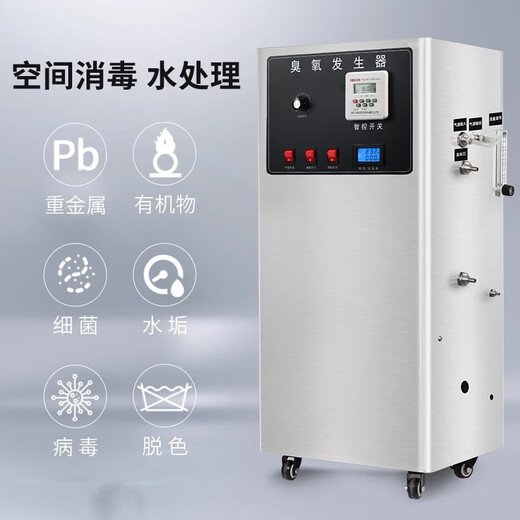 SUNCOOK ozone generator engineering water treatment sterilization industrial cosmetics factory food factory breeding farm school medical laboratory ultrapure water swimming pool pure water manufacturer disinfection machine 10g/h air-cooled air source