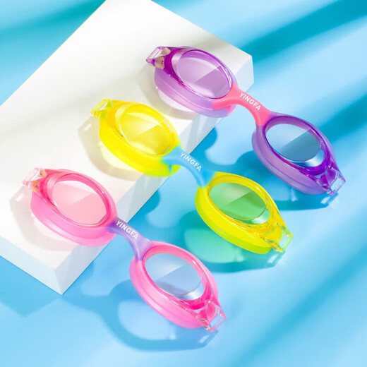 英发（YINGFA）儿童泳镜 高清平光一体男女童游泳眼镜小学生孩子专业防雾游泳镜